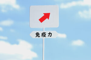 “ホルミシス効果”とは