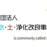 通称『KMD』